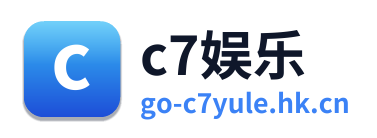 c7娱乐